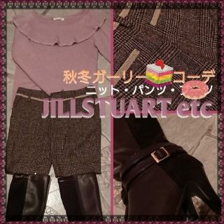 ジルスチュアート(JILLSTUART)のになちゃん専用♥️JILLSTUART ツイードパンツ サイズ0(セット/コーデ)