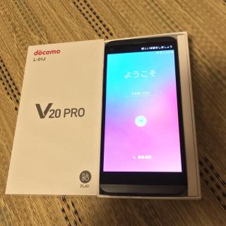 エヌティティドコモ(NTTdocomo)のV20 Pro L-01J SIMフリー済み美品(スマートフォン本体)