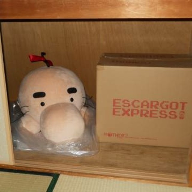 送料込 どせいさん ひざたけぬいぐるみ エスカルゴ運送