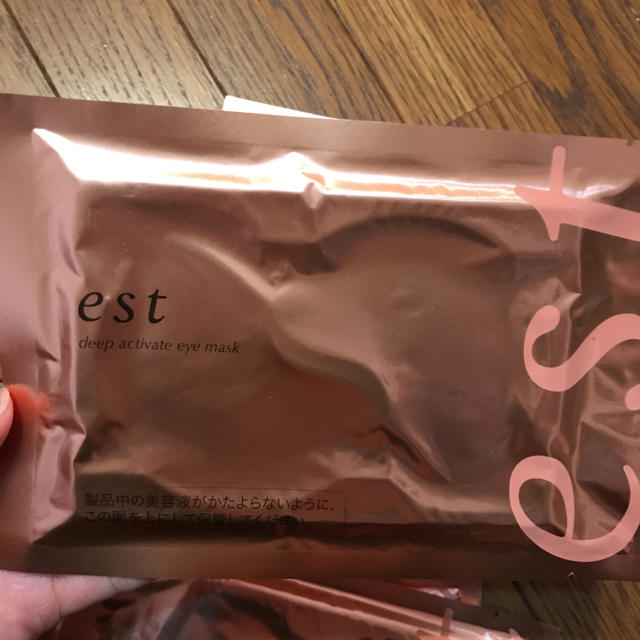 est(エスト)のest 5枚セット コスメ/美容のベースメイク/化粧品(その他)の商品写真