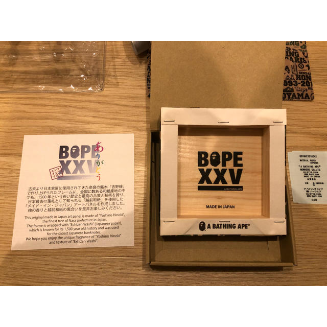 A BATHING APE(アベイシングエイプ)のエイプ 25周年 ノベルティ  エンタメ/ホビーのコレクション(ノベルティグッズ)の商品写真