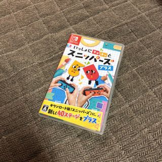 ニンテンドースイッチ(Nintendo Switch)のいっしょにチョキッとスニッパーズ プラス(家庭用ゲームソフト)