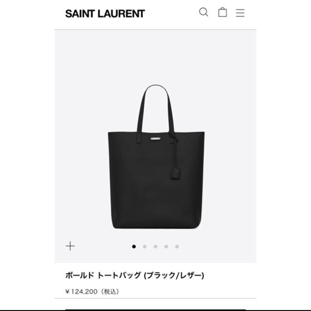 Saint Laurent(サンローラン)のSAINT LAURENT ボールド トートバッグ メンズのバッグ(トートバッグ)の商品写真