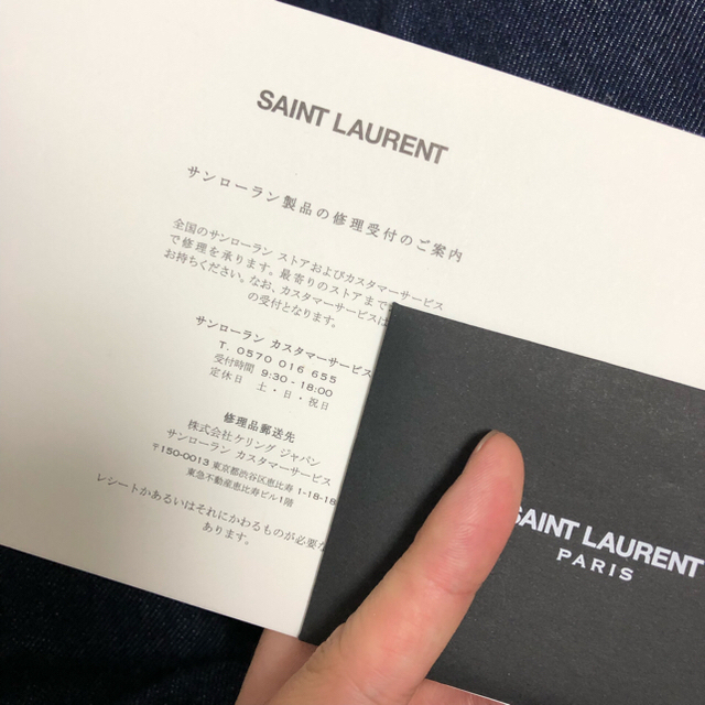 Saint Laurent(サンローラン)のSAINT LAURENT ボールド トートバッグ メンズのバッグ(トートバッグ)の商品写真