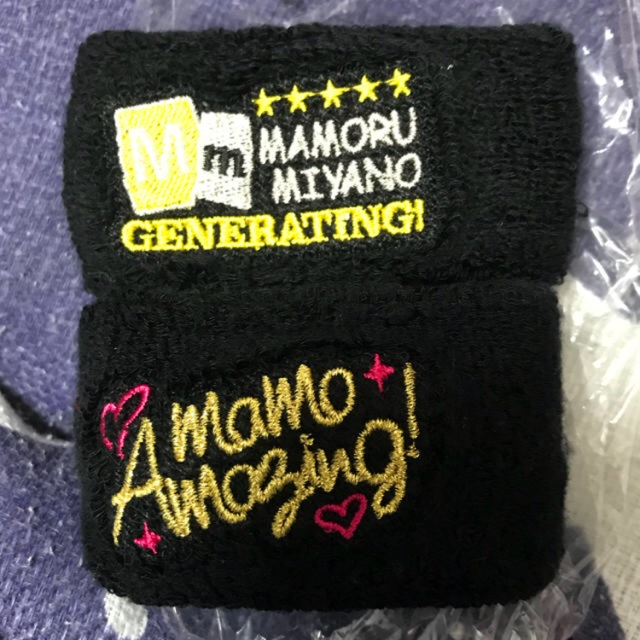 [本日中お値下げ]宮野真守 チャーム Amazing！ GENERATIG！  エンタメ/ホビーの声優グッズ(その他)の商品写真