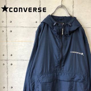 【ヴィンテージ】converseナイロンジャケット used AS43