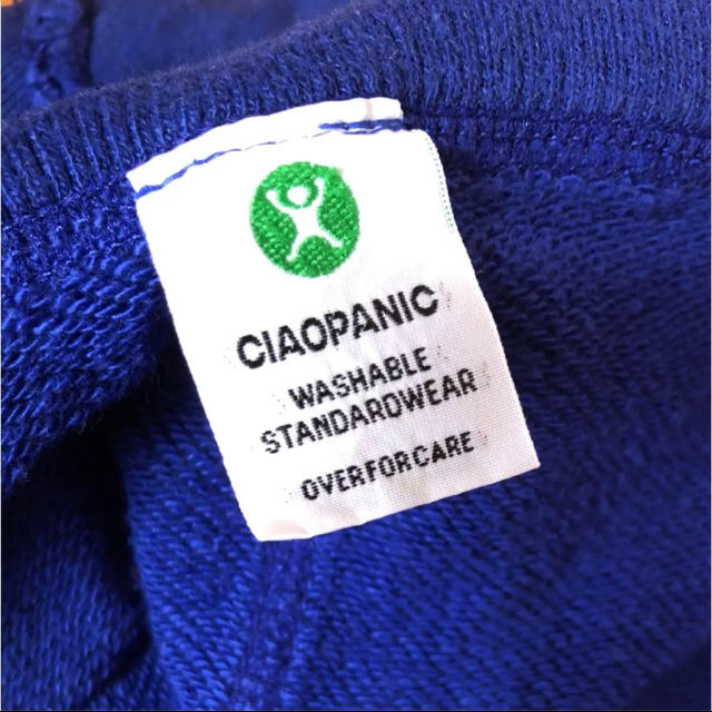 Ciaopanic(チャオパニック)のCiao panic  ニット帽 ニットキャップ レディースの帽子(ニット帽/ビーニー)の商品写真