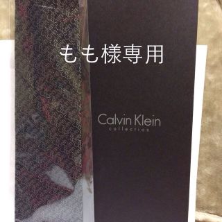 カルバンクライン(Calvin Klein)のカルバンクラインネクタイ(ネクタイ)