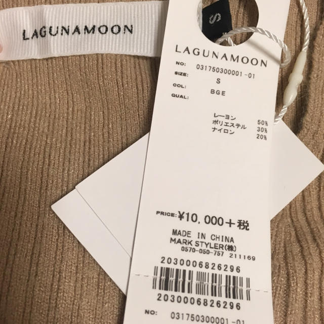 LagunaMoon(ラグナムーン)のLAGUNAMOON リブフレアワンピース レディースのワンピース(ひざ丈ワンピース)の商品写真