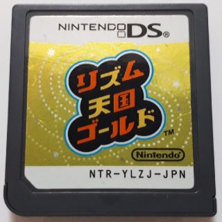 ニンテンドーDS(ニンテンドーDS)の中古★DS リズム天国ゴールド 送料無料 3DSでも(携帯用ゲームソフト)