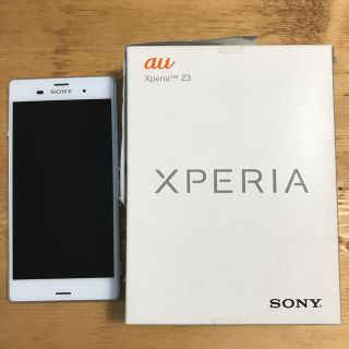 エクスペリア(Xperia)のXperia Z3 SOL26 au(スマートフォン本体)