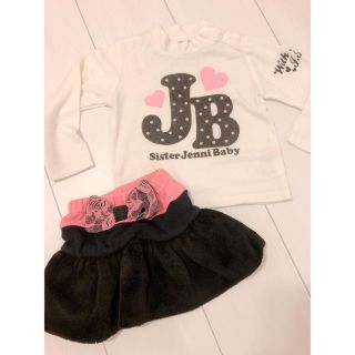 ジェニィ(JENNI)のJENNE BABY ⋒ 90 まとめ売り(その他)