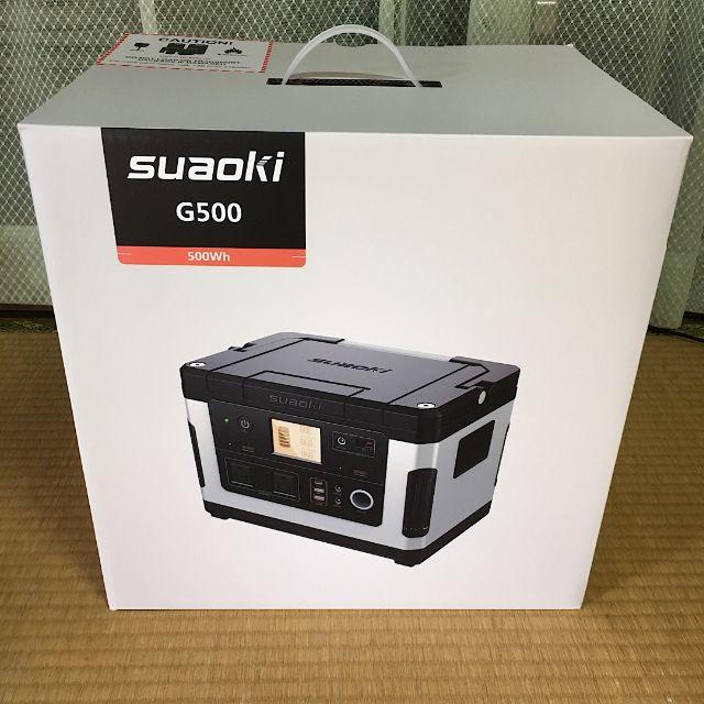 【新品】suaoki ポータブル電源 G500 137700mAh/500Whの通販 by けいそん。's shop｜ラクマ