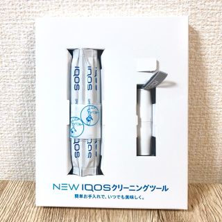 アイコス(IQOS)のIQOS クリーニング(タバコグッズ)