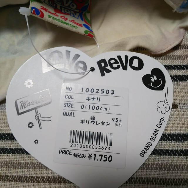 LOVE REVOLUTION(ラブレボリューション)の値下げ!!ﾗﾌﾞﾚﾎﾞﾘｭｰｼｮﾝ フリルスカート キッズ/ベビー/マタニティのキッズ服女の子用(90cm~)(スカート)の商品写真