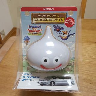 セレナ(SERENA)のセレナ ぷにゅぷにゅスライム 新品(キャラクターグッズ)