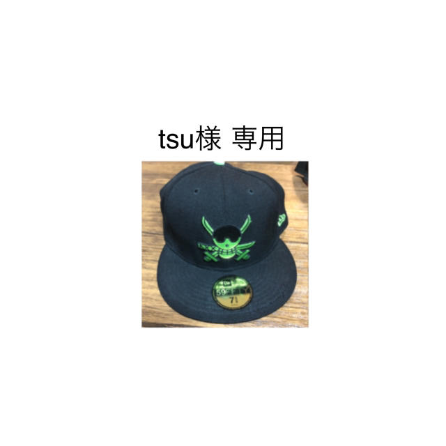 NEW ERA(ニューエラー)のtsu様 専用 メンズの帽子(キャップ)の商品写真