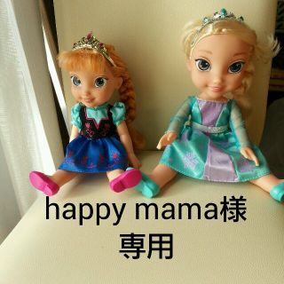 happy mama様専用♡(その他)