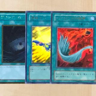 ユウギオウ(遊戯王)の遊戯王 ブラックホール 団結の力 羽根箒 ウルトラ(カード)