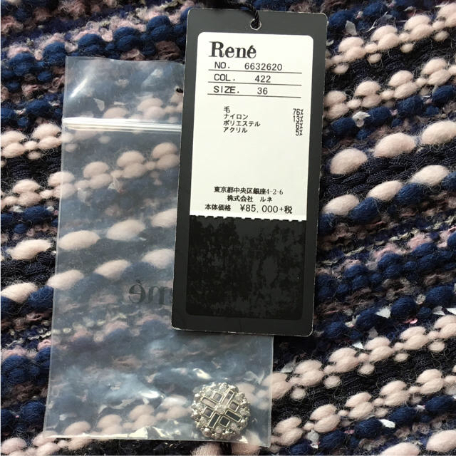 René(ルネ)の【新品】Rene ♡ ルネ  ツイードニット ワンピース レディースのワンピース(ひざ丈ワンピース)の商品写真