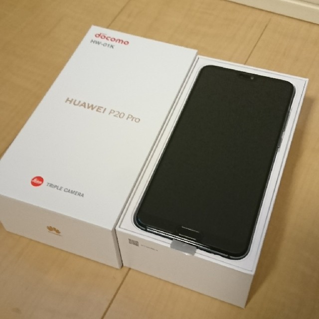 HUAWEI P20 Pro Midnight Blue 新品未使用品