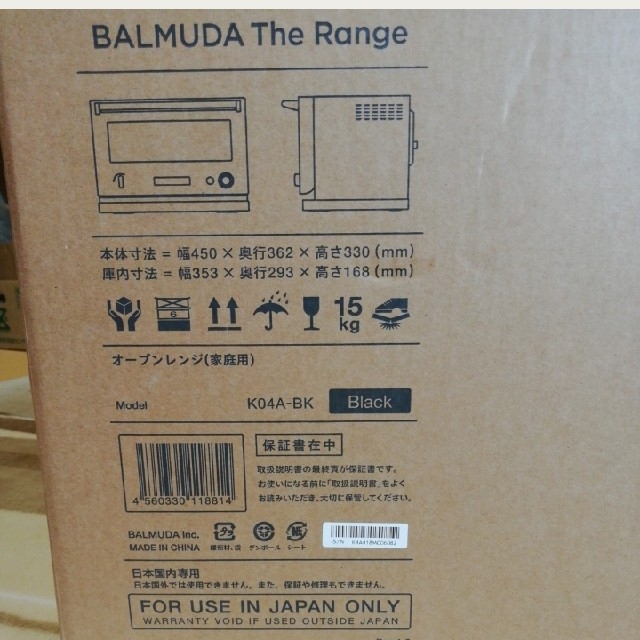 BALMUDA(バルミューダ)のBALMUDA(バルミューダ) オーブンレンジ K04A-BK ブラック スマホ/家電/カメラの調理家電(電子レンジ)の商品写真