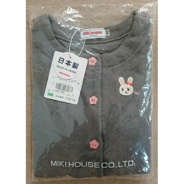 mikihouse(ミキハウス)の専用 うさこちゃんカーディガン 100 キッズ/ベビー/マタニティのキッズ服女の子用(90cm~)(カーディガン)の商品写真