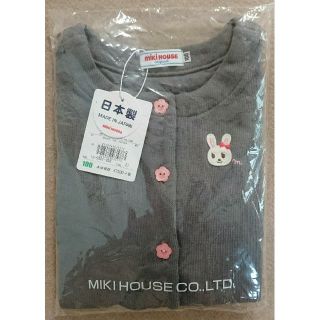 ミキハウス(mikihouse)の専用 うさこちゃんカーディガン 100(カーディガン)