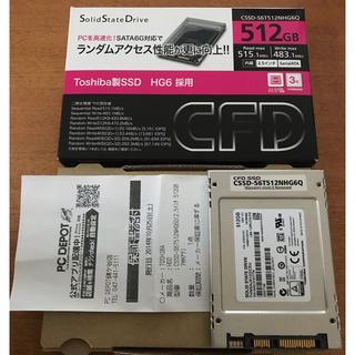 トウシバ(東芝)の【ジャンク】CFD SSD 512GB SATA 2.5インチ(PCパーツ)
