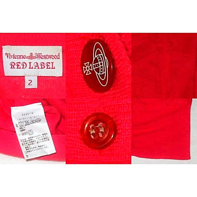 Vivienne Westwood(ヴィヴィアンウエストウッド)の▪️RED LABEL【VIVIENNE WESTWOOD】CARDIGAN レディースのトップス(カーディガン)の商品写真