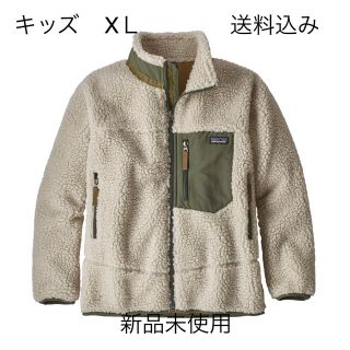 パタゴニア(patagonia)のパタゴニア キッズ レトロX patagonia レディースM(ブルゾン)