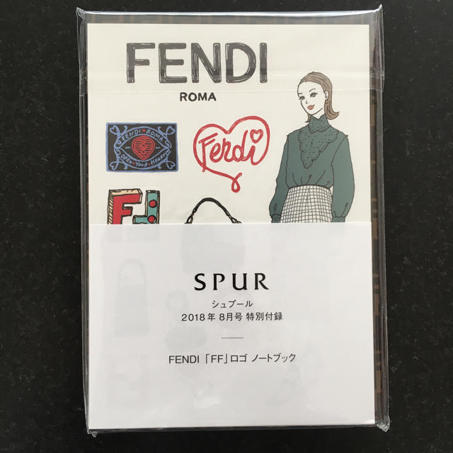 FENDI(フェンディ)のフェンディノート インテリア/住まい/日用品の文房具(ノート/メモ帳/ふせん)の商品写真