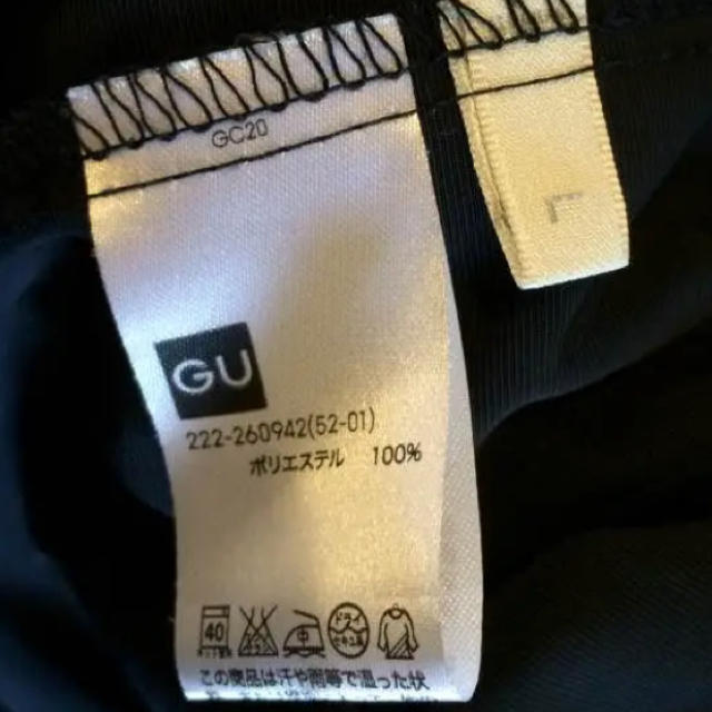 GU(ジーユー)のGU 黒フレアスカート美品 レディースのスカート(ひざ丈スカート)の商品写真