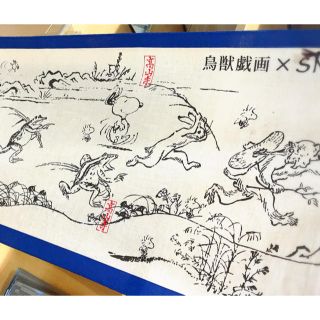 スヌーピー 鳥獣戯画の通販 29点 フリマアプリ ラクマ スヌーピー 鳥獣戯画の通販 29点 フリマアプリ ラクマ