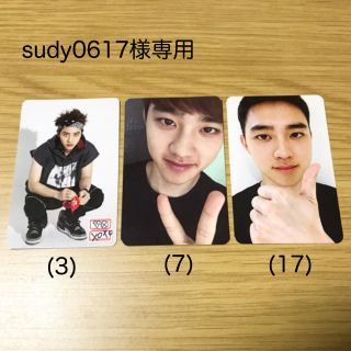 エクソ(EXO)のsudy0617様専用 ⁑ ( 3 , 7 , 17 ) トレカ(アイドルグッズ)