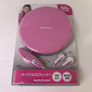 オーム電機 ポータブルCDプレーヤー CDP-R88Z-P ピンク 新品(ポータブルプレーヤー)