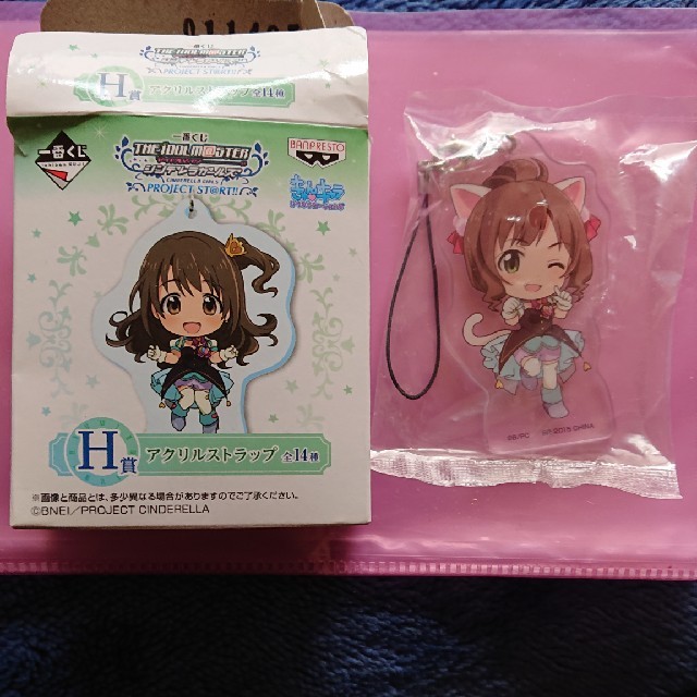 シンデレラガールズ 一番くじ H賞 アクリルストラップ エンタメ/ホビーのアニメグッズ(その他)の商品写真