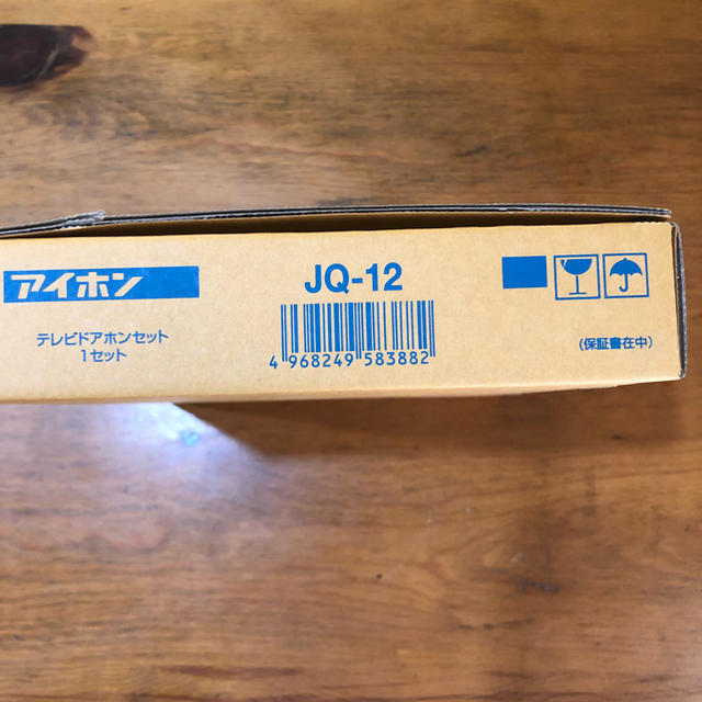 新品未使用 アイホン テレビドアホンセット JQ12 JS-12同等 JQ-12