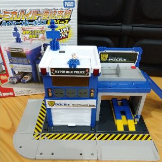 トミカハイパー連結本部(ミニカー)