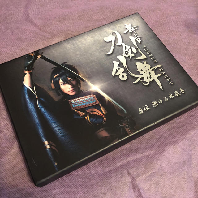 舞台 刀剣乱舞 DVD