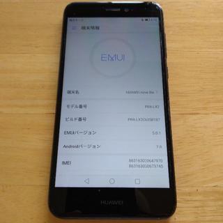 huawei　novalite　SIMフリー(スマートフォン本体)