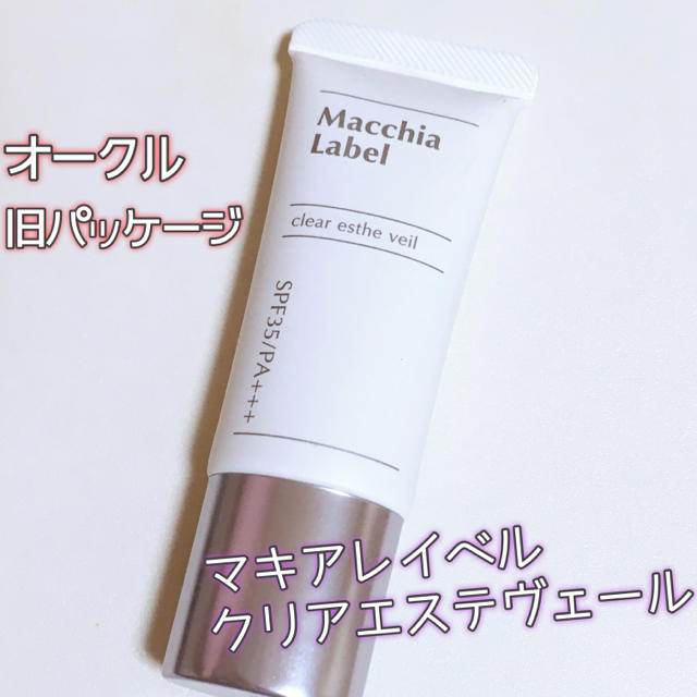 Macchia Label(マキアレイベル)のマキアレイベル 薬用クリアエステヴェール コスメ/美容のベースメイク/化粧品(ファンデーション)の商品写真