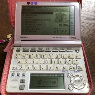 カシオ(CASIO)のCASIO 電子辞書 EX XD(電子ブックリーダー)