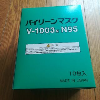 はしか予防　塗装　N95微粒子防護用マスク　Vー1003 N(その他)