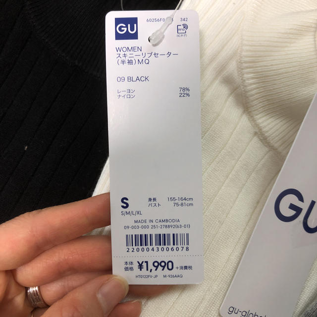 GU(ジーユー)のGU ジーユー スキニーリブセーター半袖3色 レディースのトップス(ニット/セーター)の商品写真