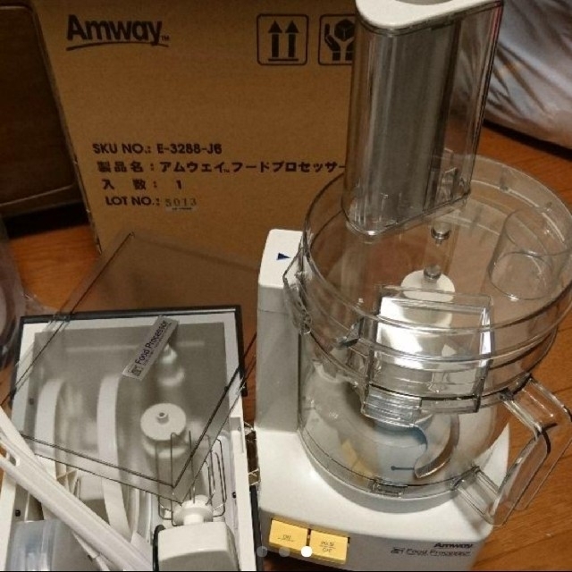 Amway】アムウェイ フードプロセッサー セット 2011年製 流行る Amway】アムウェイ フードプロセッサー セット 2011年製 流行る