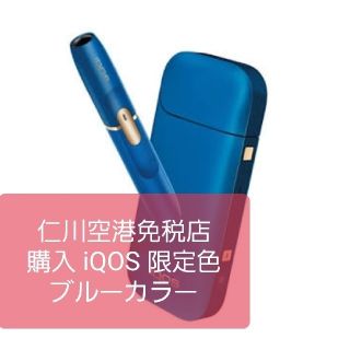 IQOS - iQOS 限定カラー ブルー 2.4Plusの通販 by rintomokorea's shop