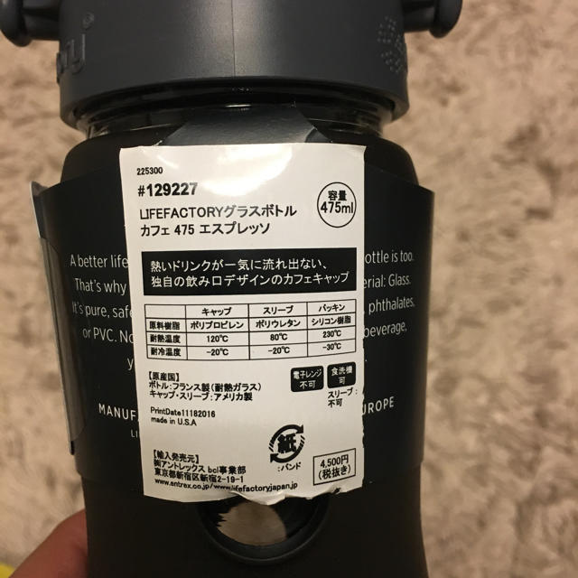 GOLDWIN(ゴールドウィン)の新品 未使用 LIFE FACTORY グラスボトル 475ml ブラック インテリア/住まい/日用品のキッチン/食器(タンブラー)の商品写真