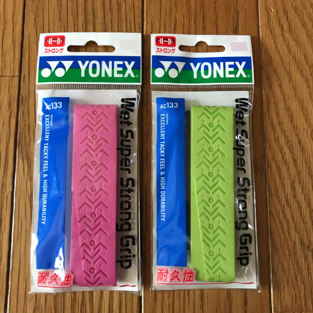 YONEX(ヨネックス)のグリップテープ 二本 チケットのスポーツ(テニス)の商品写真