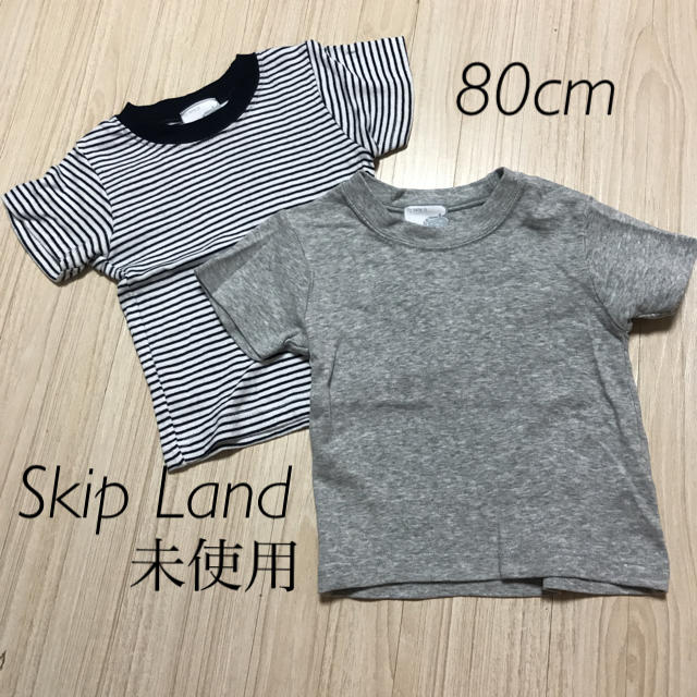 Skip Land(スキップランド)の【未使用】80 スキップランド レモール シンプル 無地 男女兼用 キッズ/ベビー/マタニティのベビー服(~85cm)(Ｔシャツ)の商品写真